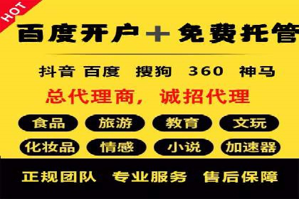 竞价推广开户费用揭秘：案例分析教你省心